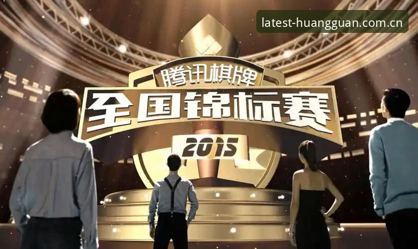 皇冠体彩平台安全评估详解：官网入口与最新版本下载说明