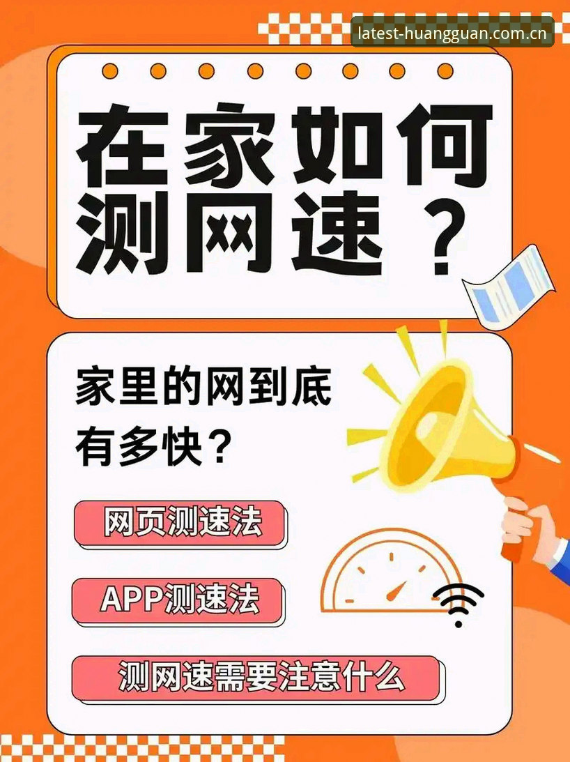 资深用户亲测：皇冠体彩官网必备的完整使用心得与实战经验