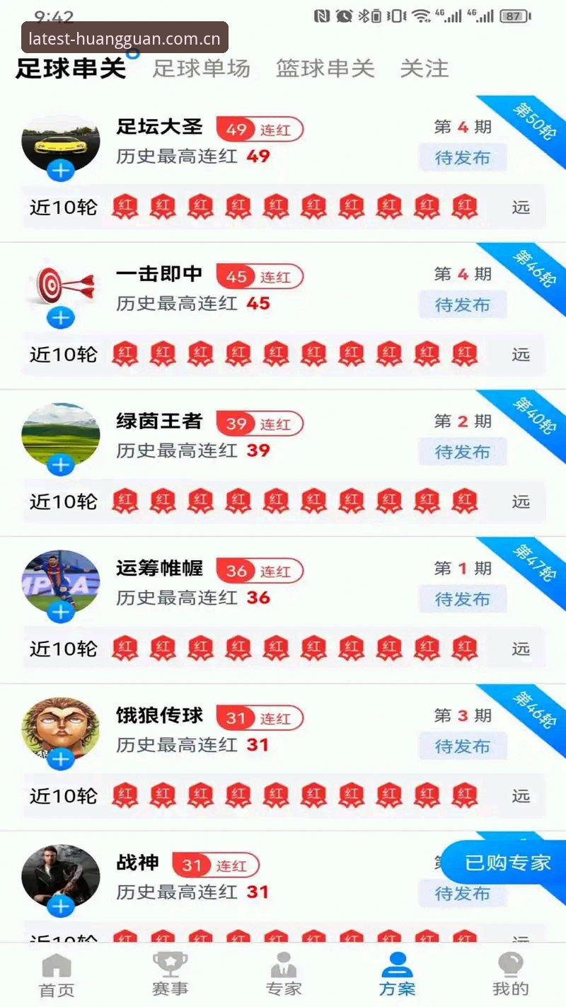 皇冠体彩平台v2.2.0版本深度评测：官网入口安全性、下载流程与实际体验全解析