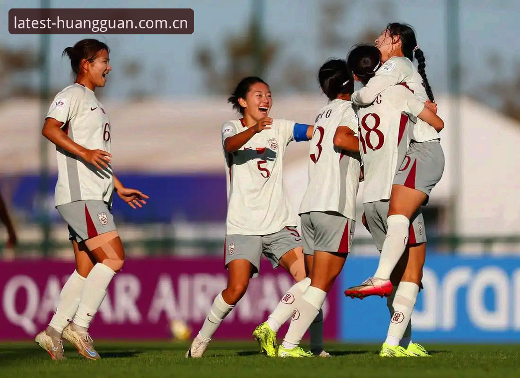 U17世界杯抽签结果揭晓，皇冠体彩平台新手观赛指南