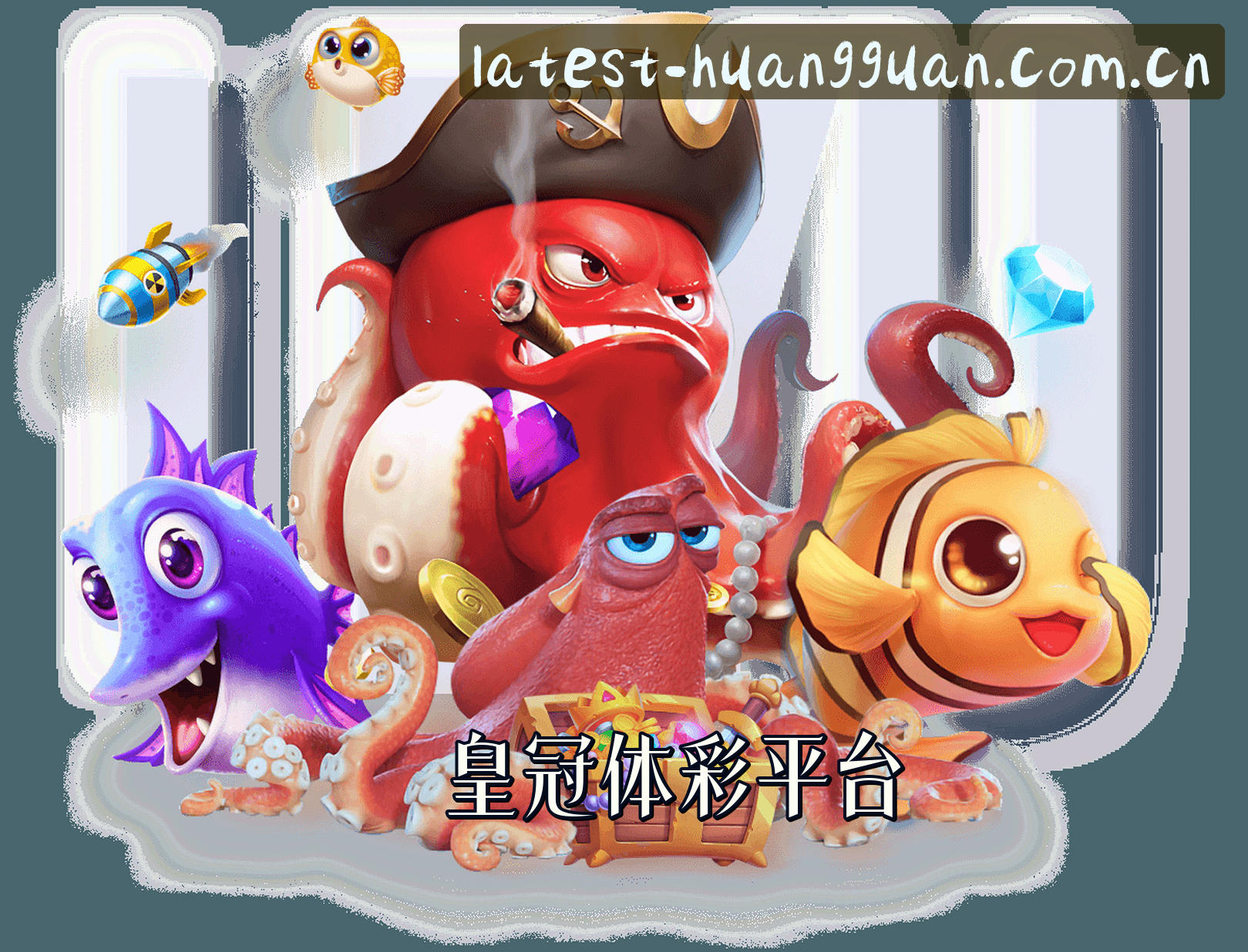 关于我们